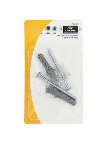 Набор д/крепления унитаза к полу в блистере